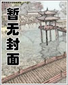 似锦漫画免费观看下拉式漫画360